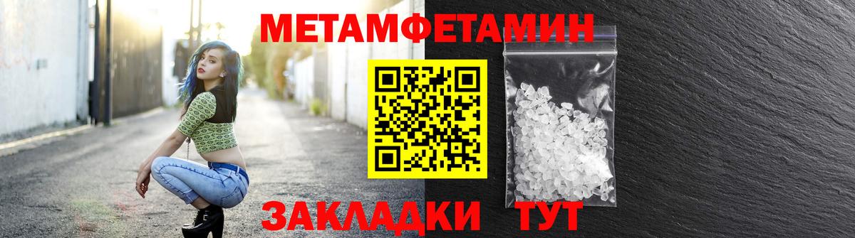 Амфетамин 97% Тихвин