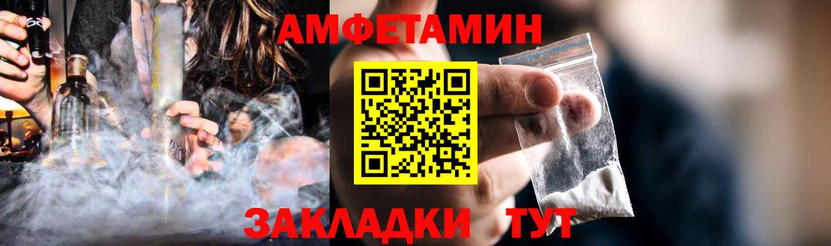 Амфетамин  Амфетамин 98%  Вход с VPN  Тихвин 