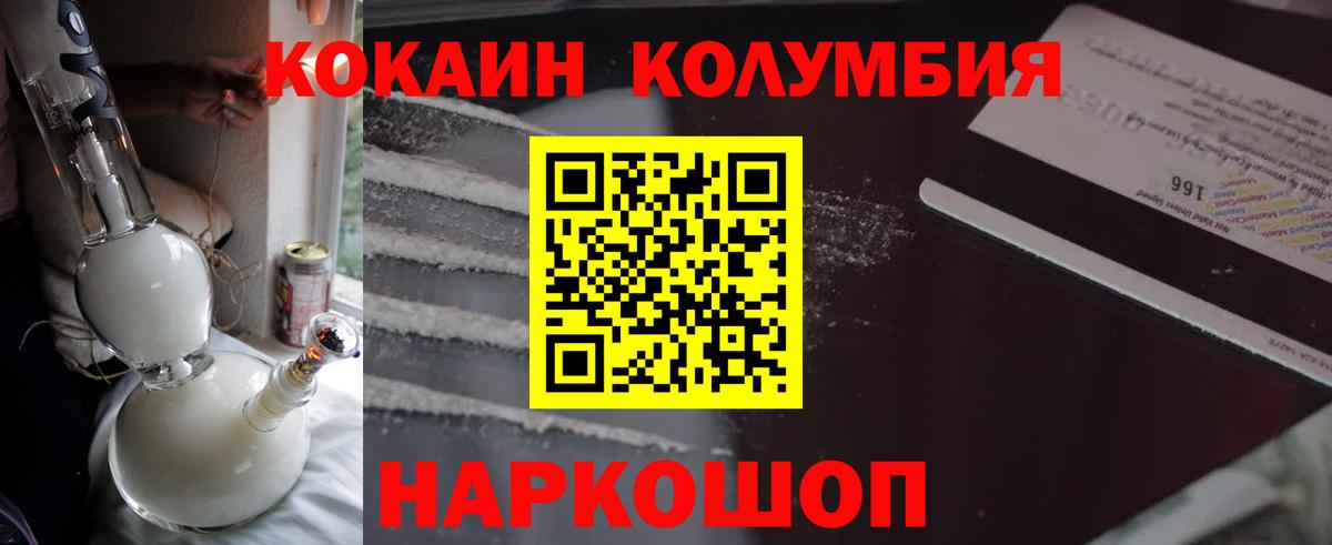 Галлюциногенные грибы Тихвин
