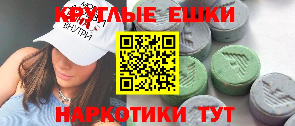 Тихвин  наркота  Вход с VPN  hydra ONION  Ecstasy 250 мг  Ecstasy XTC  Ecstasy 
