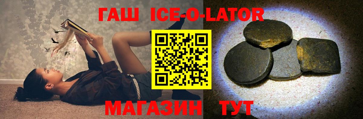 Тихвин  ГАШ  ГАШИШ Premium  Вход с VPN  где купить   ГАШИШ Premium 