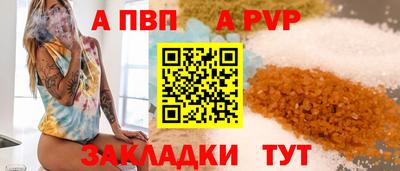 дживик Пенза