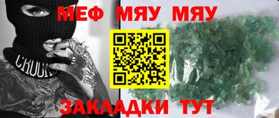 дживик Пенза