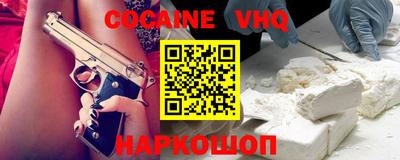 MESCALINE Партизанск