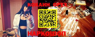 MESCALINE Партизанск