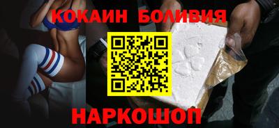 MESCALINE Партизанск