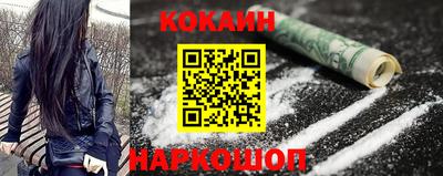 MESCALINE Партизанск