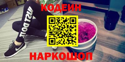 MESCALINE Партизанск