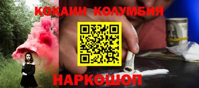 MESCALINE Партизанск