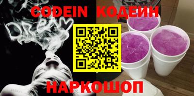 дживик Пенза