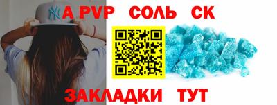 jwh Первоуральск