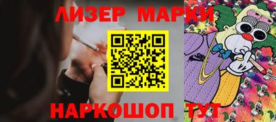 MESCALINE Партизанск