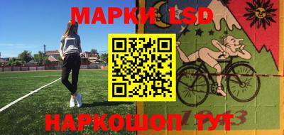 MESCALINE Партизанск
