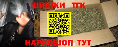 MESCALINE Партизанск