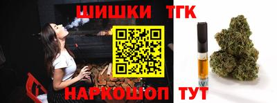 MESCALINE Партизанск