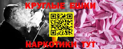 MESCALINE Партизанск