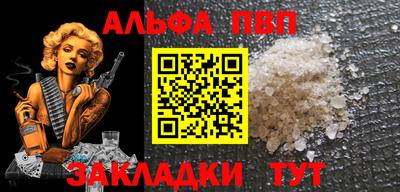 MESCALINE Партизанск