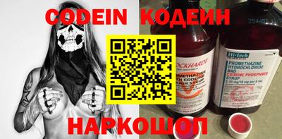 MESCALINE Партизанск