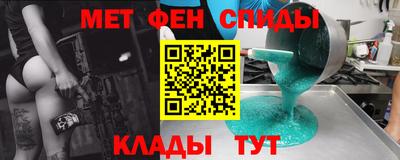 MESCALINE Партизанск