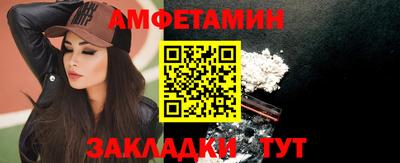 MESCALINE Партизанск