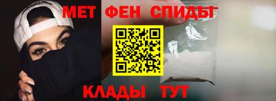 MESCALINE Партизанск