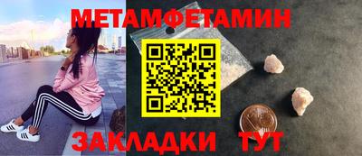 дживик Пенза