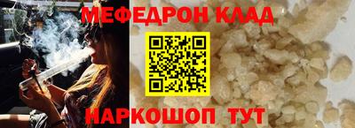 дживик Пенза
