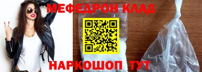 MESCALINE Партизанск