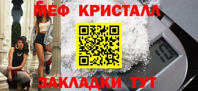 дживик Пенза