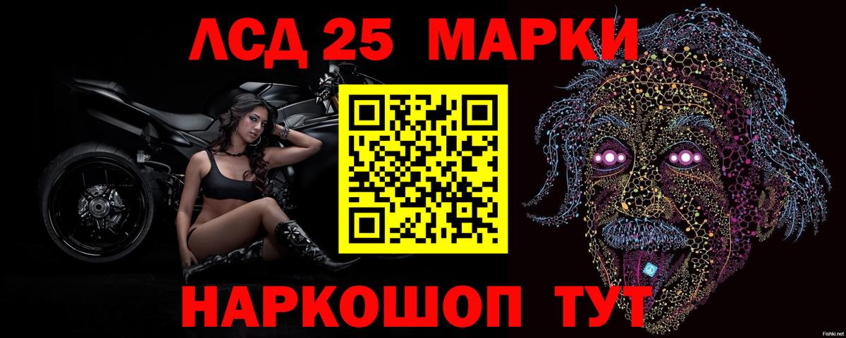 ЛСД экстази ecstasy Тихвин