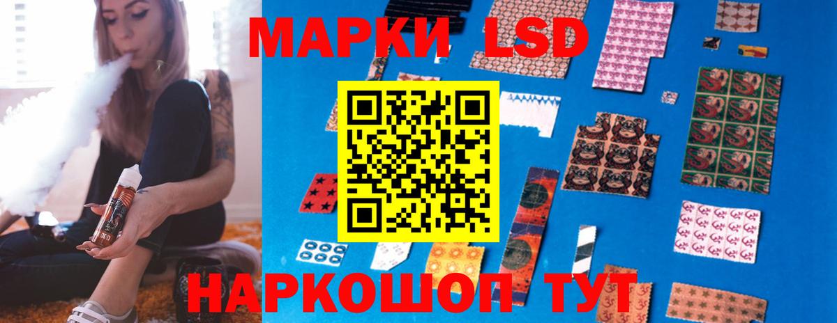 Тихвин  ЛСД экстази ecstasy  LSD-25 экстази ecstasy  Вход с VPN 