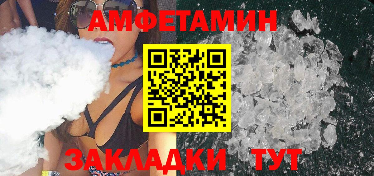 Первитин витя  Вход с VPN  Тихвин  Первитин витя 