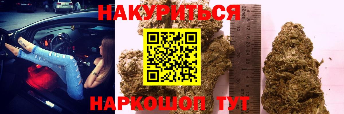 Бошки Шишки White Widow  Каннабис марихуана  Вход с VPN  Тихвин  Марихуана ГИДРОПОН 