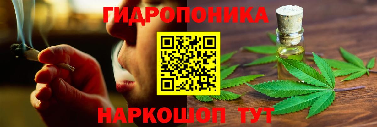 Меф   ГАШ  Тихвин  Вход с VPN  Марихуана 