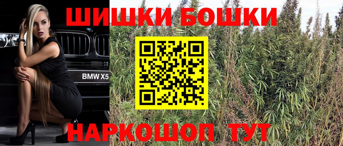 Шишки марихуана конопля Тихвин